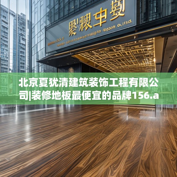 中式家装 第71页
