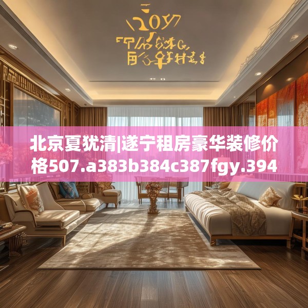 2025年4月7日 第30页