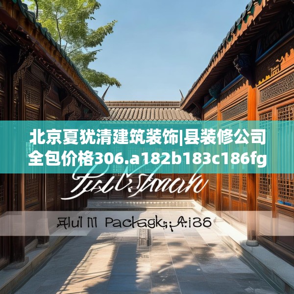 2025年4月7日 第29页