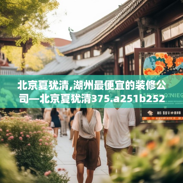 2025年4月8日 第36页