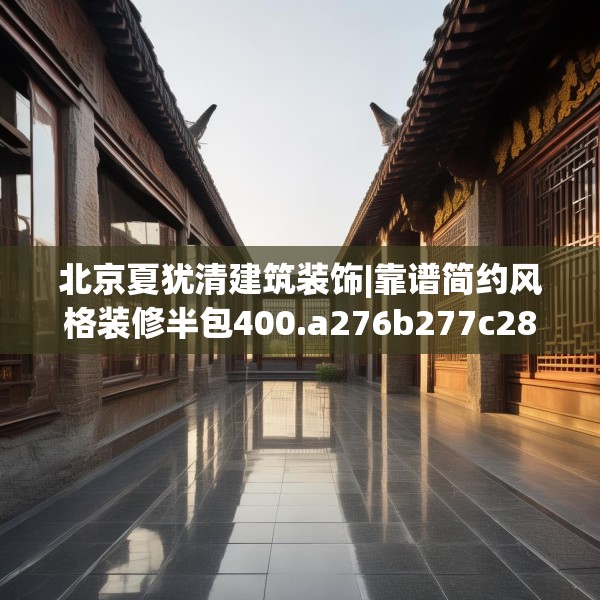 2025年4月8日 第25页
