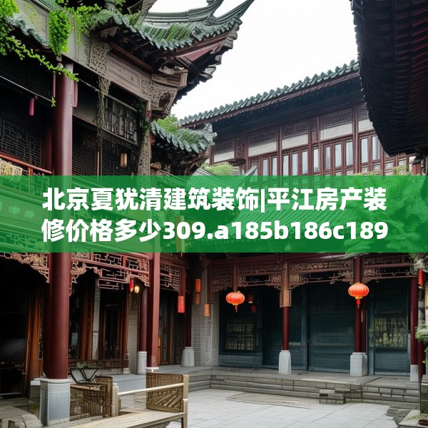 2025年4月8日 第24页