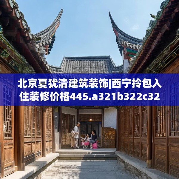 2025年4月8日 第13页