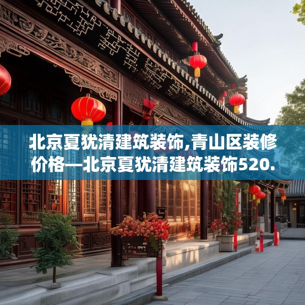 装修图样 第66页