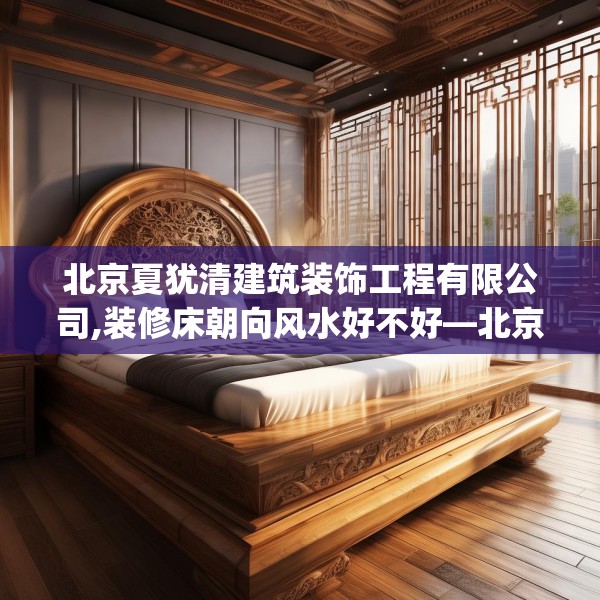 2025年4月8日 第4页