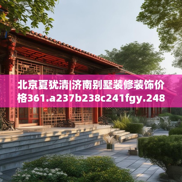 2025年4月9日 第20页