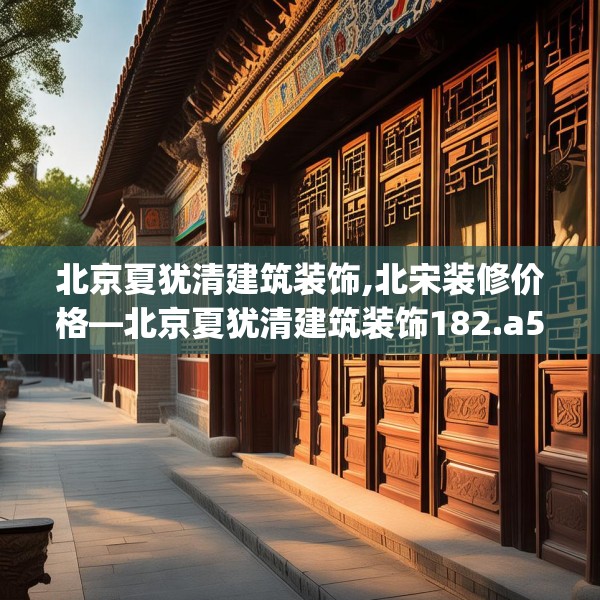 2025年4月9日 第8页