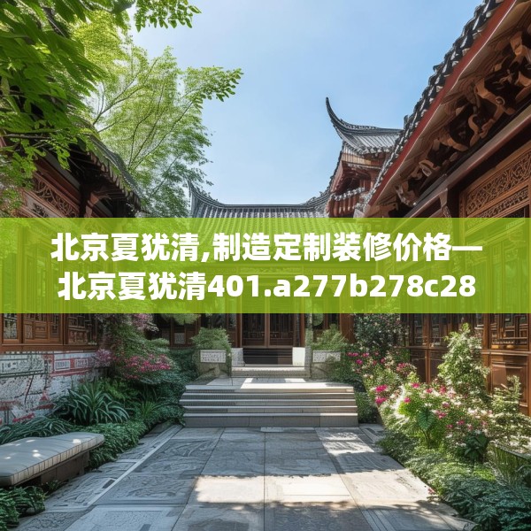 装修常识 第61页