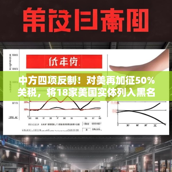 2025年4月9日 第3页