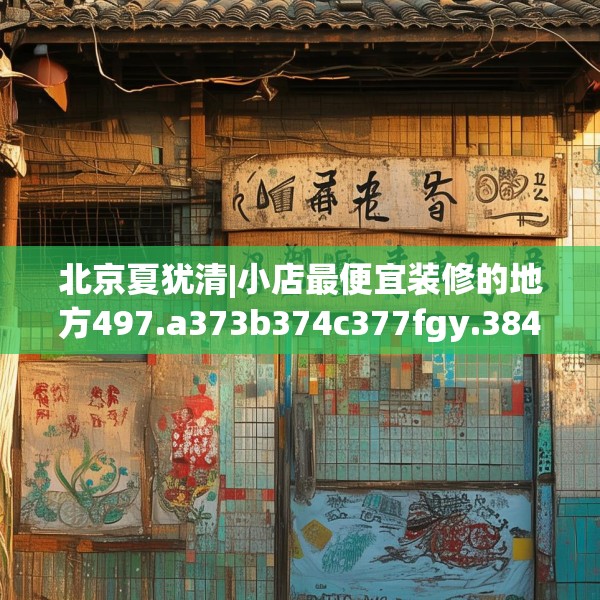 2025年4月10日 第30页