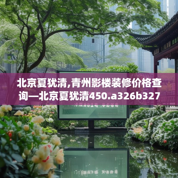 2025年4月10日 第20页