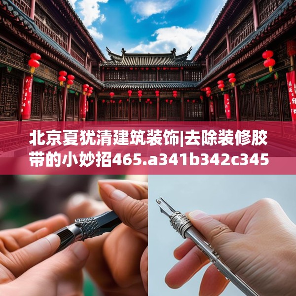 2025年4月10日 第3页