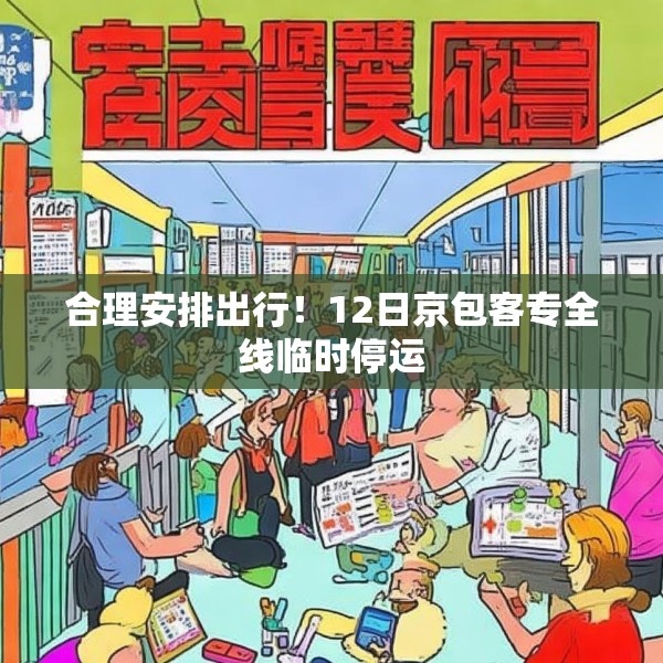 装修禁忌 第54页