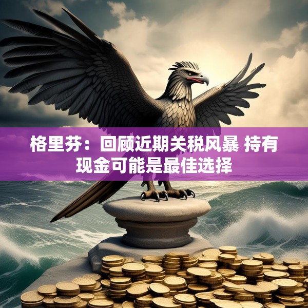 装修装饰 第5页
